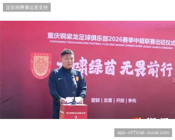 升班马表现两极分化，重庆铜梁龙成最大黑马，辽宁铁人保级形势严峻