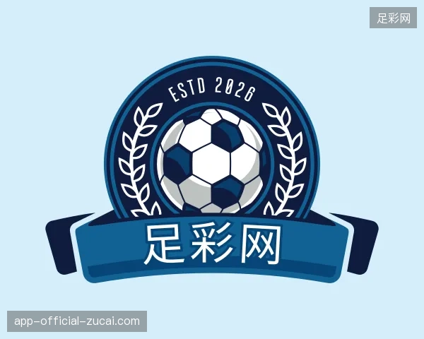 关于足彩网官网
